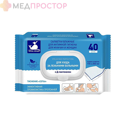Салфетки Авангард White Whale для интимной гигиены 40 штук