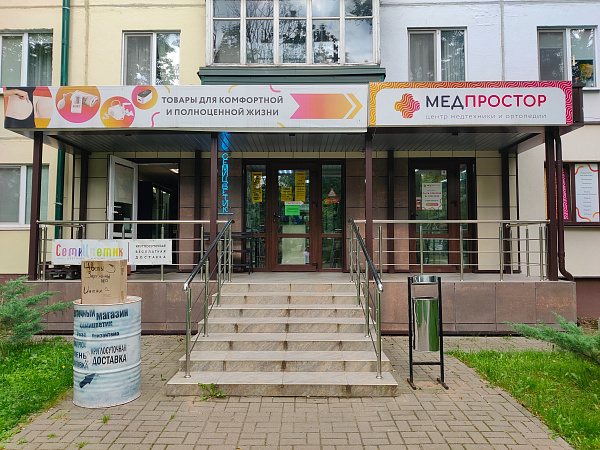 Салон "Медпростор" №23