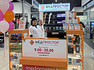 Салон "Медпростор" №49 (г. Бобруйск, ул. Минская, 133) Салон "Медпростор" №49 (г. Бобруйск, ул. Минская, 133)