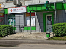 Салон "Медпростор" №8 (г. Бобруйск, ул. Парковая, 57) Салон "Медпростор" №8 (г. Бобруйск, ул. Парковая, 57)