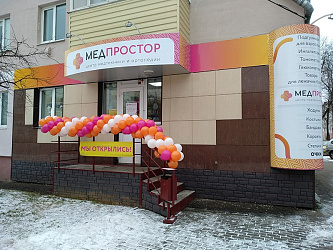 Новый салон в Новополоцке