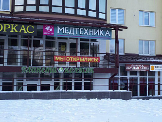 Новый салон в Пинске