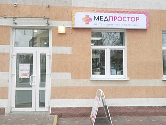 Новый салон в Орше